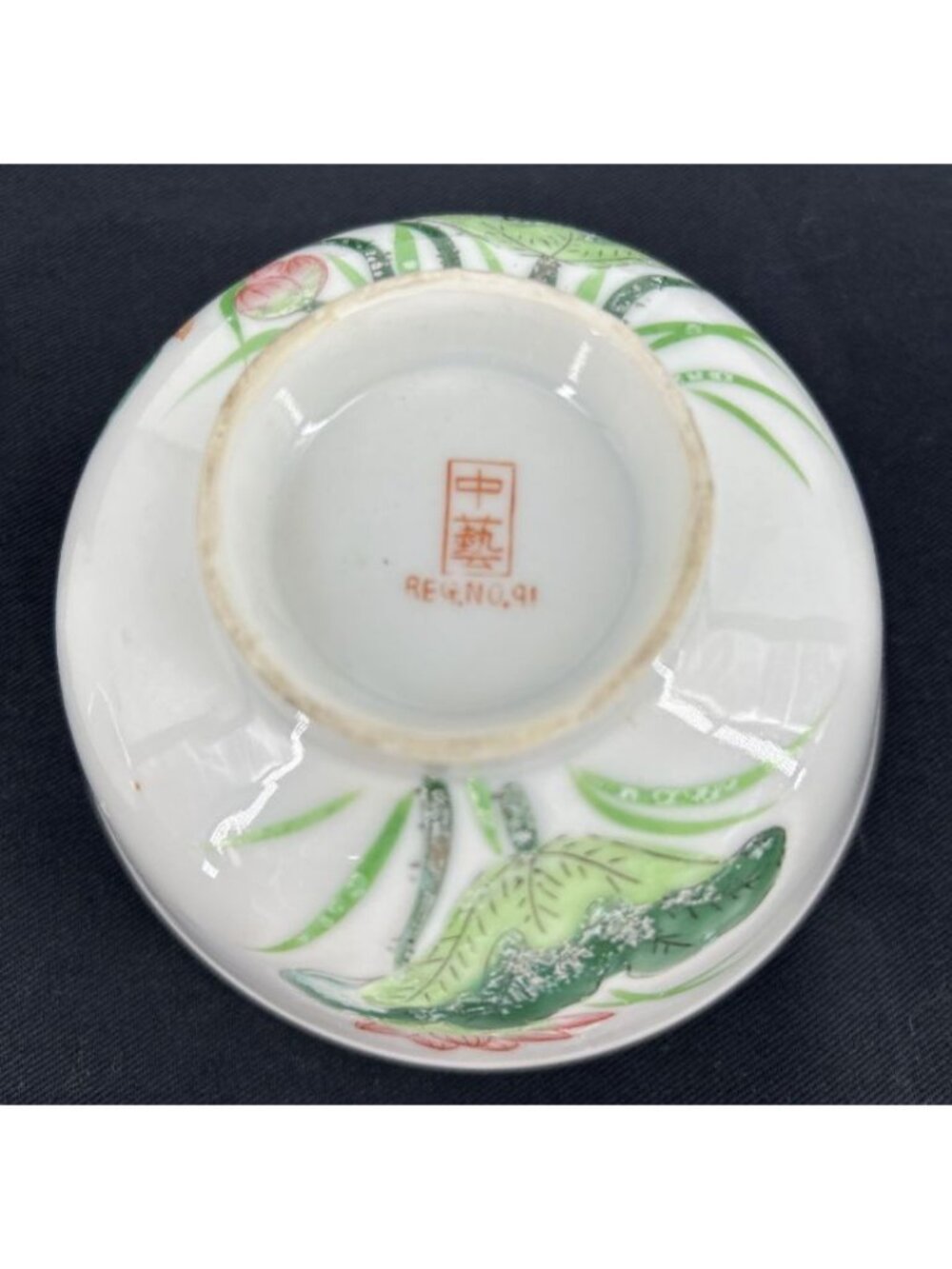 Kutani Bowls Porcelain Floral Rice Soup Hand Painted 4.5" Lot of 2 Vintage - Picture 7 of 9